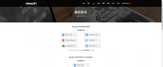 国产电脑操作系统排名榜