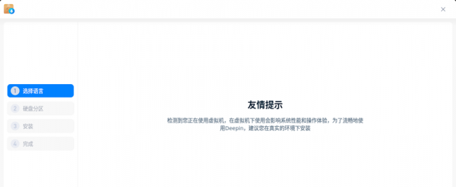 国产电脑操作系统排名榜