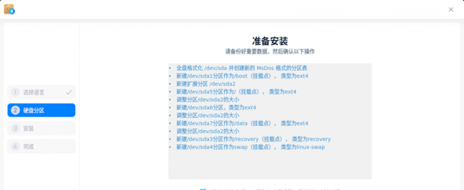 国产电脑操作系统排名榜