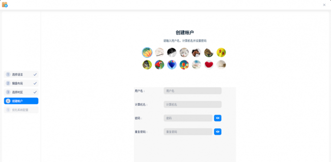 国产电脑操作系统排名榜