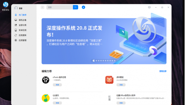 国产电脑操作系统排名榜