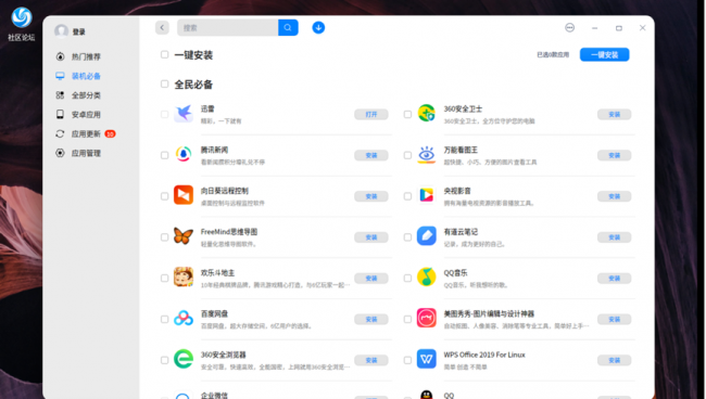 国产电脑操作系统排名榜