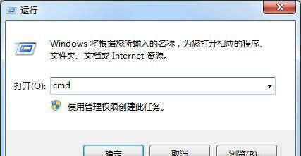 电脑如何连接共享打印机设备