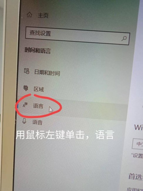 win10极点五笔输入法设置