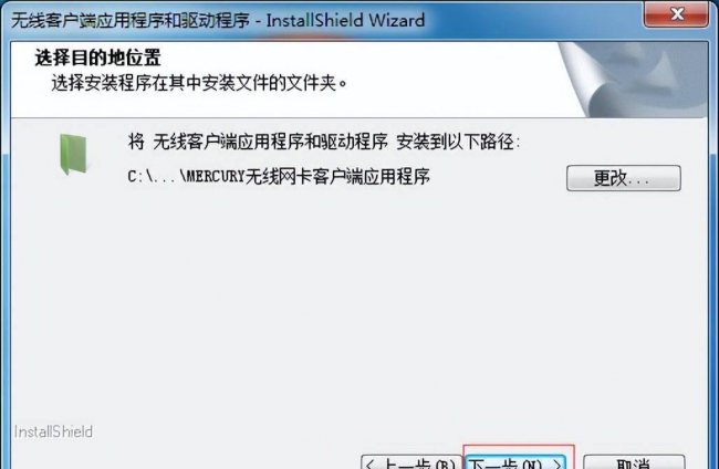 mercury无线网卡安装教程