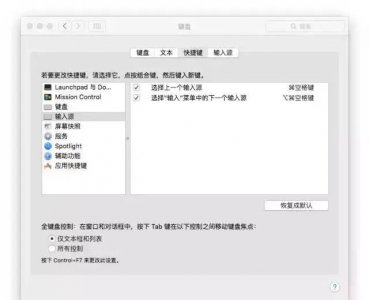 space是键盘上哪个键 Space机械键盘了解