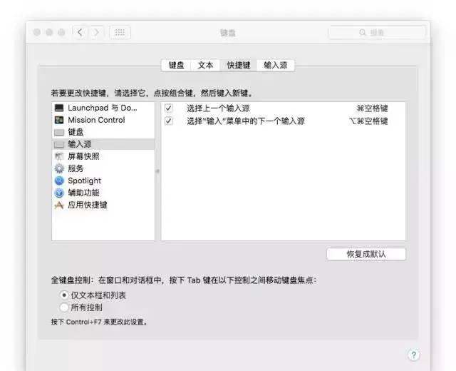 space是键盘上哪个键