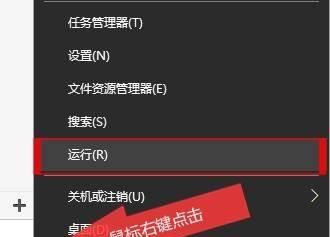 win10跳过登录直接进入桌面怎么办