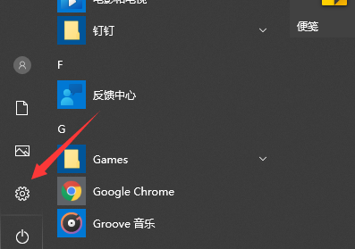 如何备份系统盘到U盘