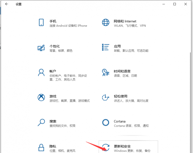 如何备份系统盘到U盘