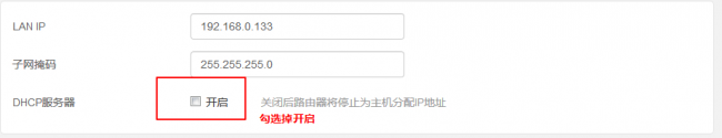 两个路由器怎么连接在一起用