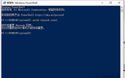 wifi正常电脑连不上网怎么办教程 wifi无线网络的解决方法