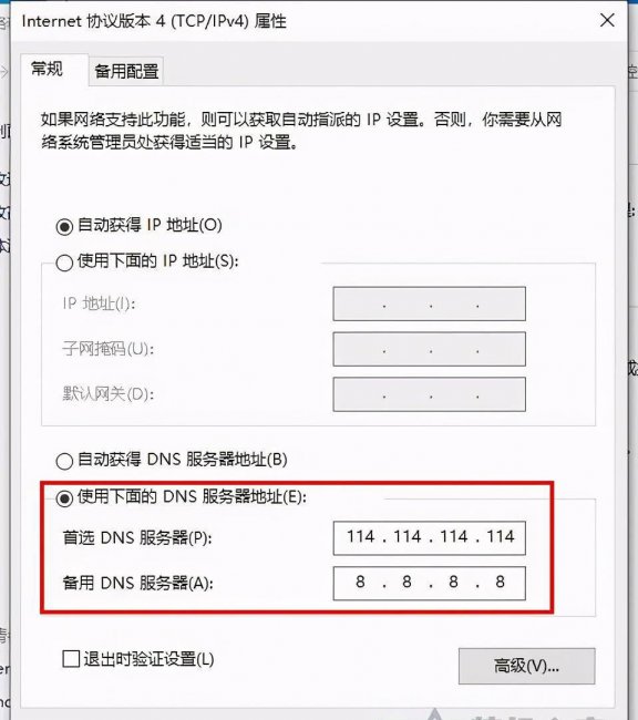 wifi正常电脑连不上网怎么办教程