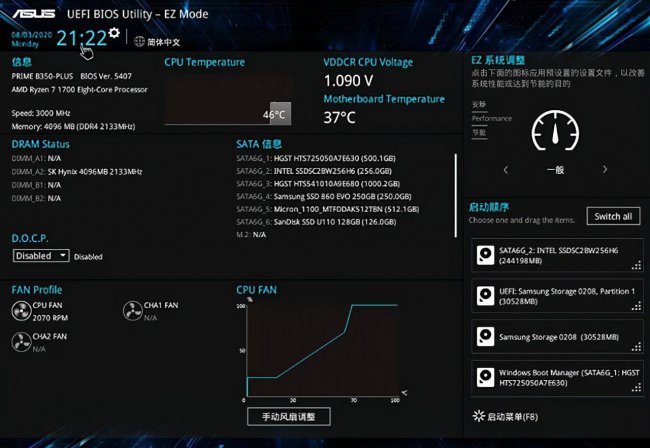 电脑设置定时关机任务怎么设置