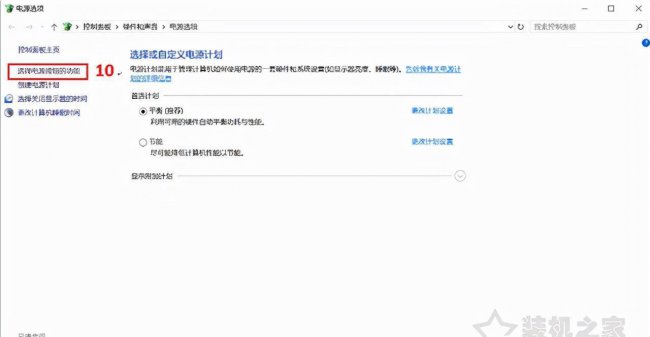 电脑设置定时关机任务怎么设置