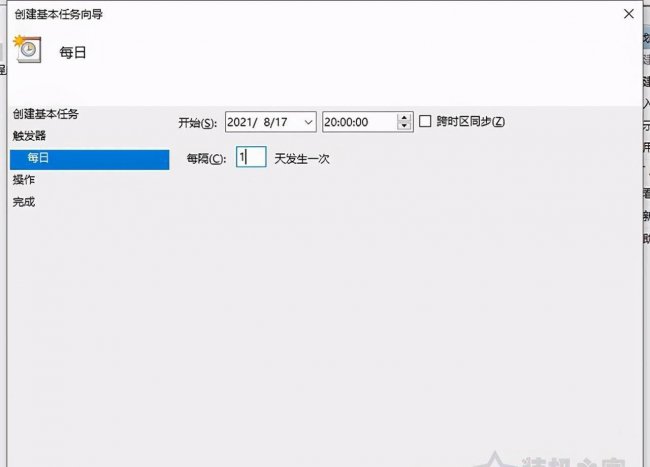 电脑设置定时关机任务怎么设置
