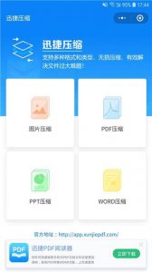 用手机怎么做压缩包文件夹 把视频转换成压缩包的方法