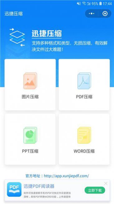 用手机怎么做压缩包文件夹
