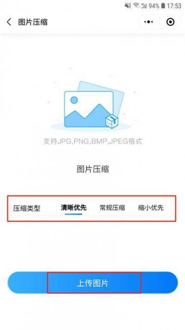 用手机怎么做压缩包文件夹
