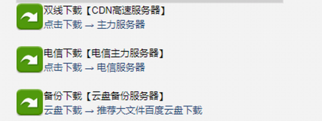 驱动天空打印机驱动怎么安装