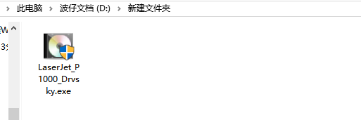 驱动天空打印机驱动怎么安装