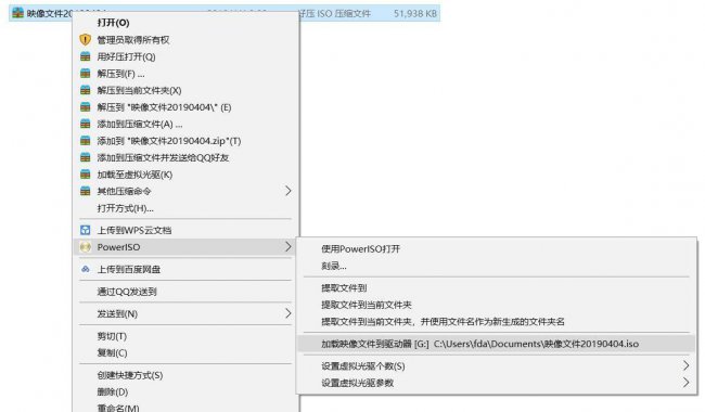 光盘映像文件是什么文件