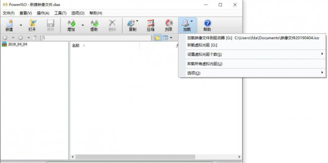光盘映像文件是什么文件