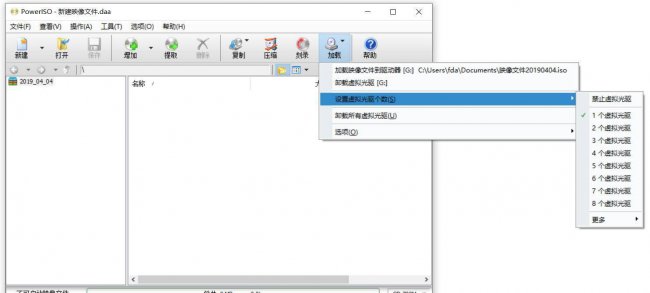 光盘映像文件是什么文件