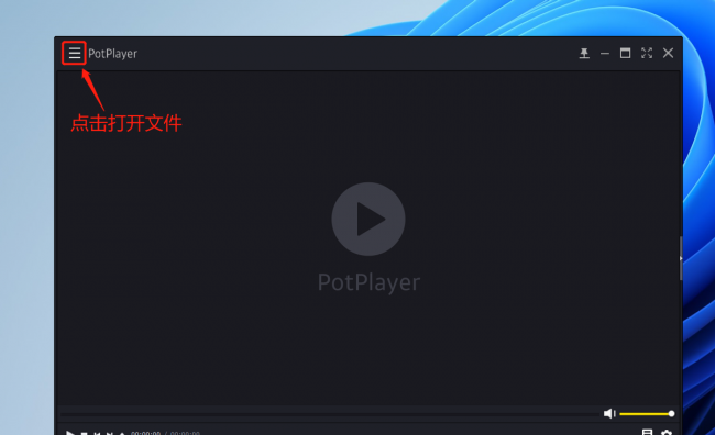电脑办公软件在哪里设置