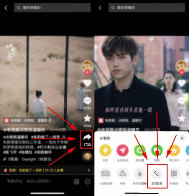 电脑怎么把链接里的视频提取出来