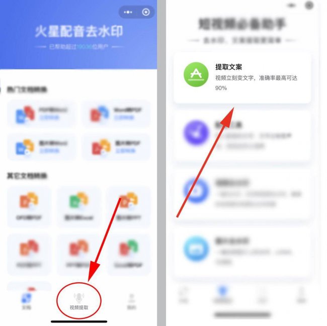 电脑怎么把链接里的视频提取出来