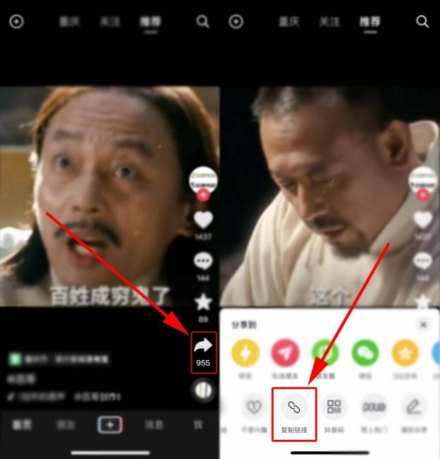 电脑怎么把链接里的视频提取出来