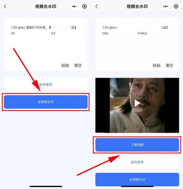 电脑怎么把链接里的视频提取出来