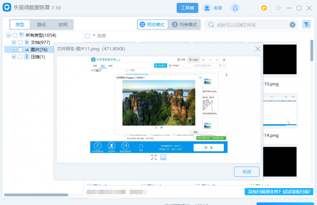 u盘文件不显示怎么找回来