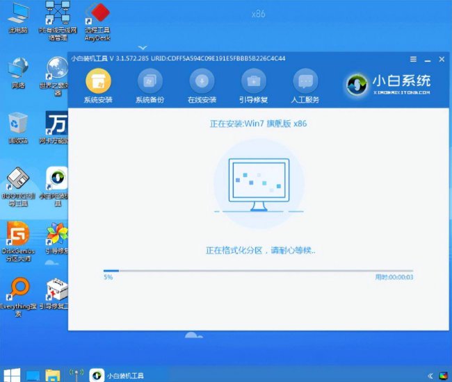 win10系统安装u盘需要多大