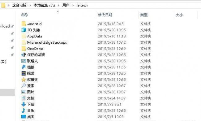 win10台式电脑开机密码忘记了怎么办