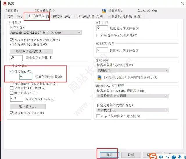 微信bak文件怎么打开