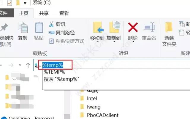 微信bak文件怎么打开