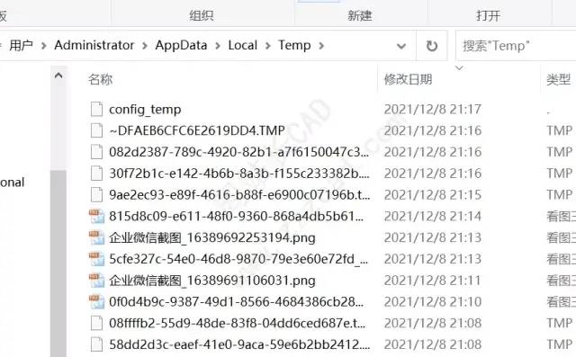 微信bak文件怎么打开