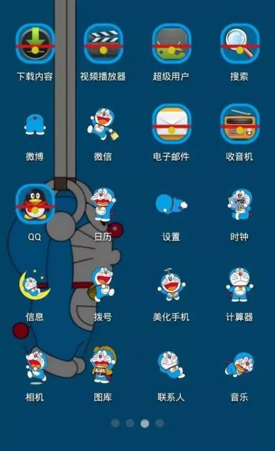电脑主题怎么设置成默认