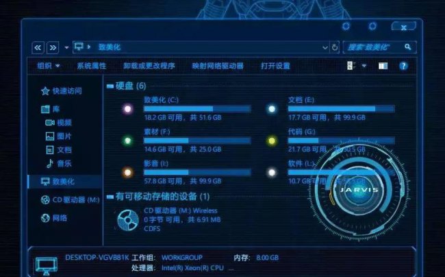 电脑主题怎么设置成默认