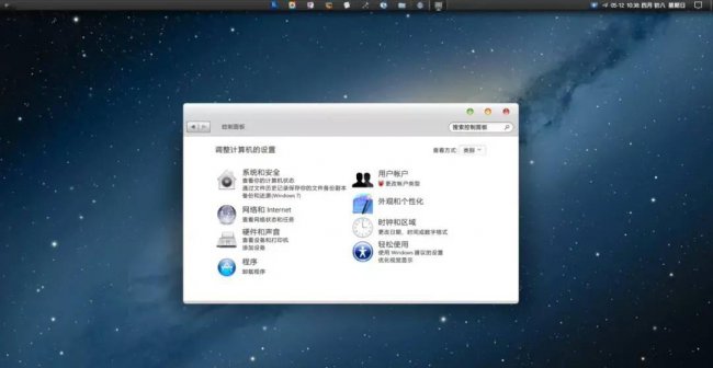 电脑主题怎么设置成默认