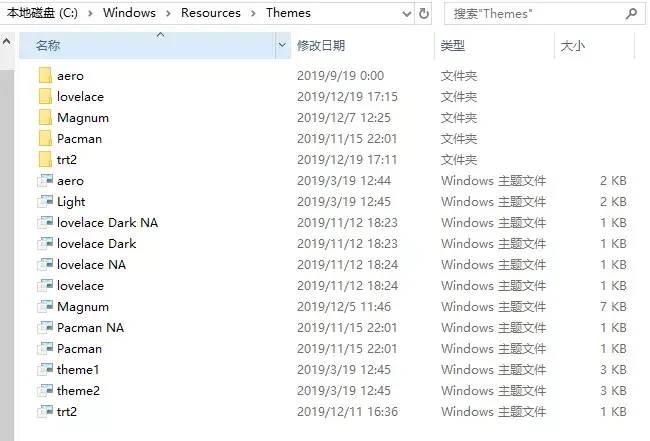 电脑主题怎么设置成默认