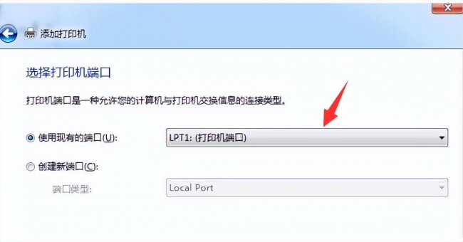 共享打印机脱机怎么解决