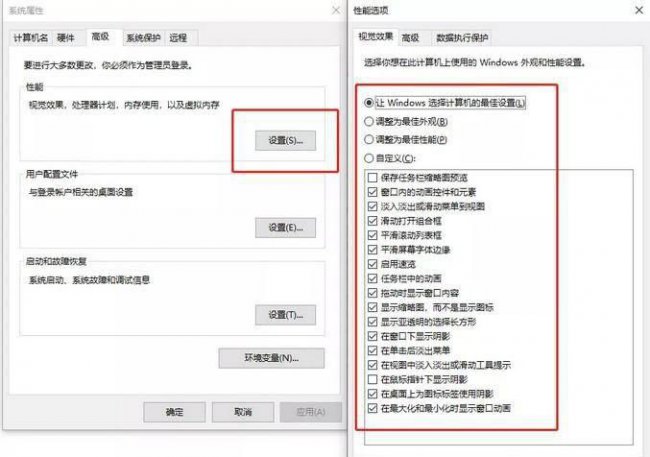 win10硬件加速在哪里设置