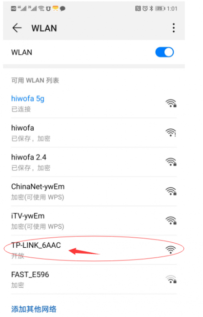tplink绕过管理员密码方法