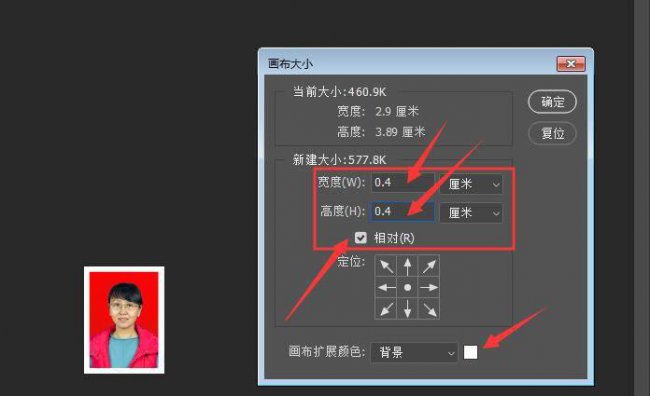 2寸证件照尺寸标准大小