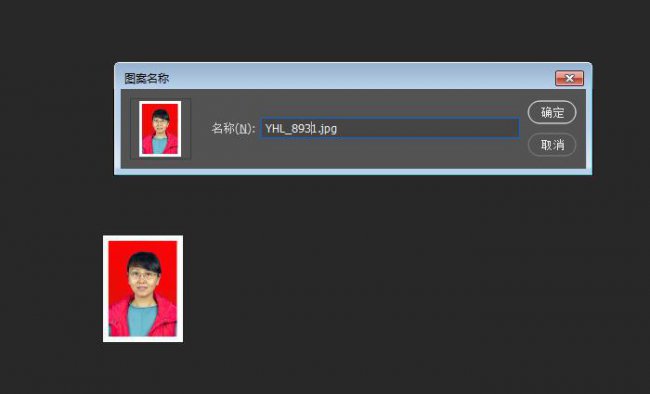 2寸证件照尺寸标准大小