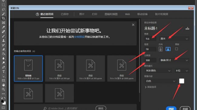 2寸证件照尺寸标准大小