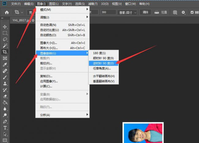 2寸证件照尺寸标准大小